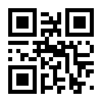 QR-Code zur Seite https://www.isbn.de/9783704645906