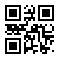 QR-Code zur Seite https://www.isbn.de/9783704647986