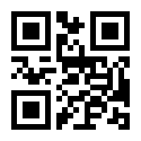 QR-Code zur Seite https://www.isbn.de/9783704659149