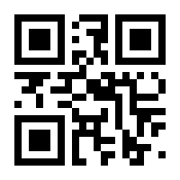 QR-Code zur Seite https://www.isbn.de/9783704684134