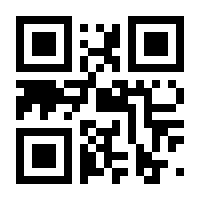 QR-Code zur Seite https://www.isbn.de/9783704686299
