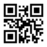 QR-Code zur Seite https://www.isbn.de/9783704686305