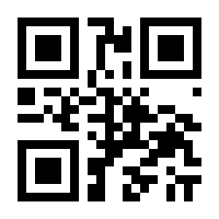 QR-Code zur Seite https://www.isbn.de/9783704688033
