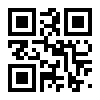 QR-Code zur Seite https://www.isbn.de/9783704689979