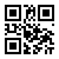 QR-Code zur Seite https://www.isbn.de/9783705806733