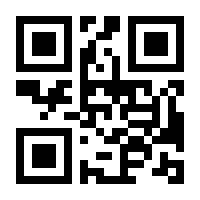 QR-Code zur Seite https://www.isbn.de/9783706511339