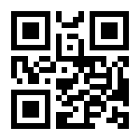 QR-Code zur Seite https://www.isbn.de/9783706514484