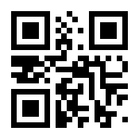 QR-Code zur Seite https://www.isbn.de/9783706517232