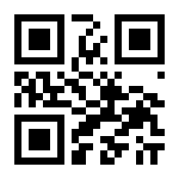 QR-Code zur Seite https://www.isbn.de/9783706517751