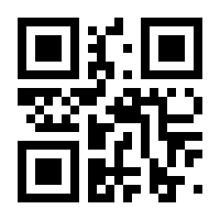 QR-Code zur Seite https://www.isbn.de/9783706518802