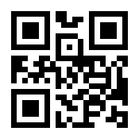 QR-Code zur Seite https://www.isbn.de/9783706519120