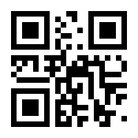 QR-Code zur Seite https://www.isbn.de/9783706519779