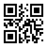 QR-Code zur Buchseite 9783706540018