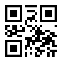 QR-Code zur Seite https://www.isbn.de/9783706540025