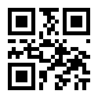 QR-Code zur Seite https://www.isbn.de/9783706540520