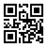 QR-Code zur Seite https://www.isbn.de/9783706540940