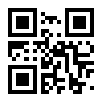 QR-Code zur Seite https://www.isbn.de/9783706546034