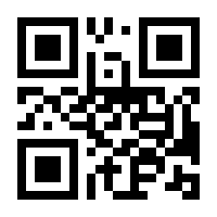 QR-Code zur Buchseite 9783706548724