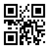 QR-Code zur Seite https://www.isbn.de/9783706550871