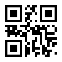 QR-Code zur Seite https://www.isbn.de/9783706553100