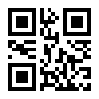 QR-Code zur Buchseite 9783706556446