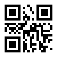 QR-Code zur Seite https://www.isbn.de/9783706557252