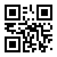 QR-Code zur Seite https://www.isbn.de/9783706558365