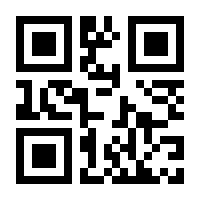 QR-Code zur Seite https://www.isbn.de/9783706558525