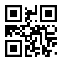 QR-Code zur Seite https://www.isbn.de/9783706560900