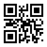 QR-Code zur Seite https://www.isbn.de/9783706561143
