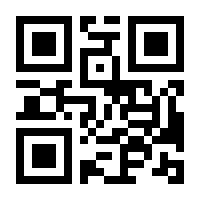 QR-Code zur Seite https://www.isbn.de/9783706561280