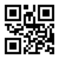 QR-Code zur Buchseite 9783706624152