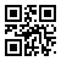 QR-Code zur Seite https://www.isbn.de/9783706624442