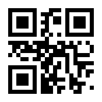 QR-Code zur Seite https://www.isbn.de/9783706624800