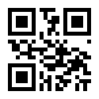 QR-Code zur Seite https://www.isbn.de/9783706625364