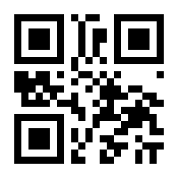 QR-Code zur Seite https://www.isbn.de/9783706626033
