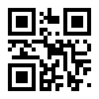 QR-Code zur Seite https://www.isbn.de/9783706627634