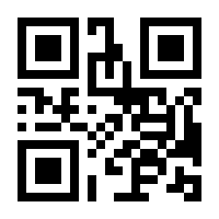 QR-Code zur Seite https://www.isbn.de/9783706688062