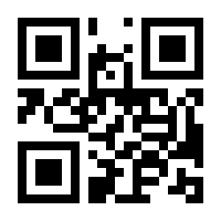 QR-Code zur Seite https://www.isbn.de/9783706844611
