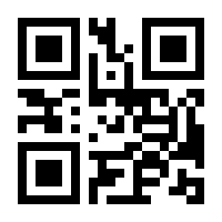 QR-Code zur Seite https://www.isbn.de/9783706848824