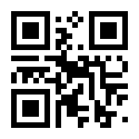QR-Code zur Seite https://www.isbn.de/9783706848848