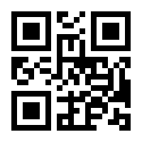 QR-Code zur Seite https://www.isbn.de/9783706853842