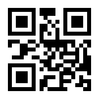 QR-Code zur Seite https://www.isbn.de/9783706855709