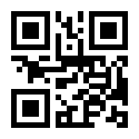 QR-Code zur Seite https://www.isbn.de/9783706864824