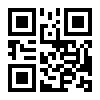 QR-Code zur Seite https://www.isbn.de/9783706864848