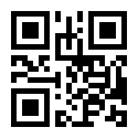 QR-Code zur Seite https://www.isbn.de/9783706864862