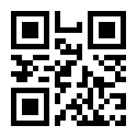 QR-Code zur Seite https://www.isbn.de/9783706865241