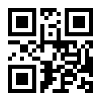 QR-Code zur Seite https://www.isbn.de/9783706865524
