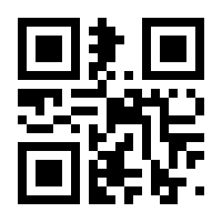 QR-Code zur Seite https://www.isbn.de/9783706865548