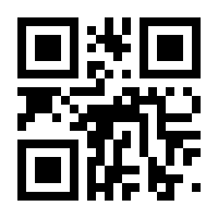 QR-Code zur Seite https://www.isbn.de/9783707322514